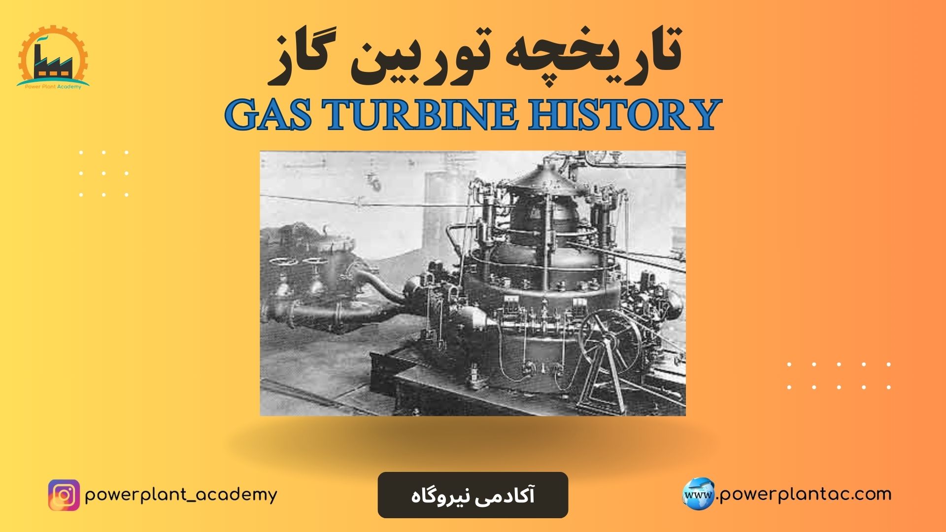gt history