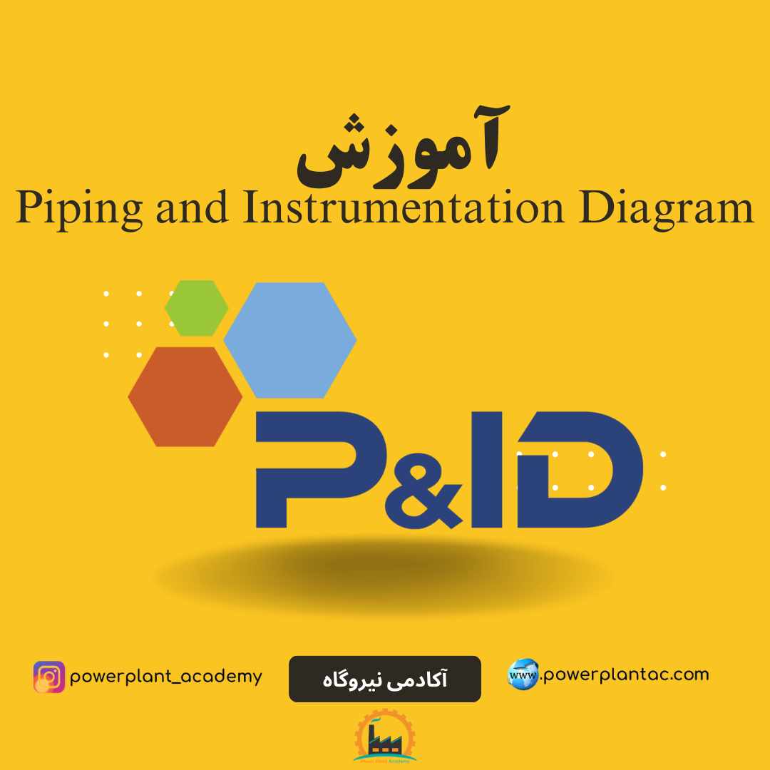 P & ID
