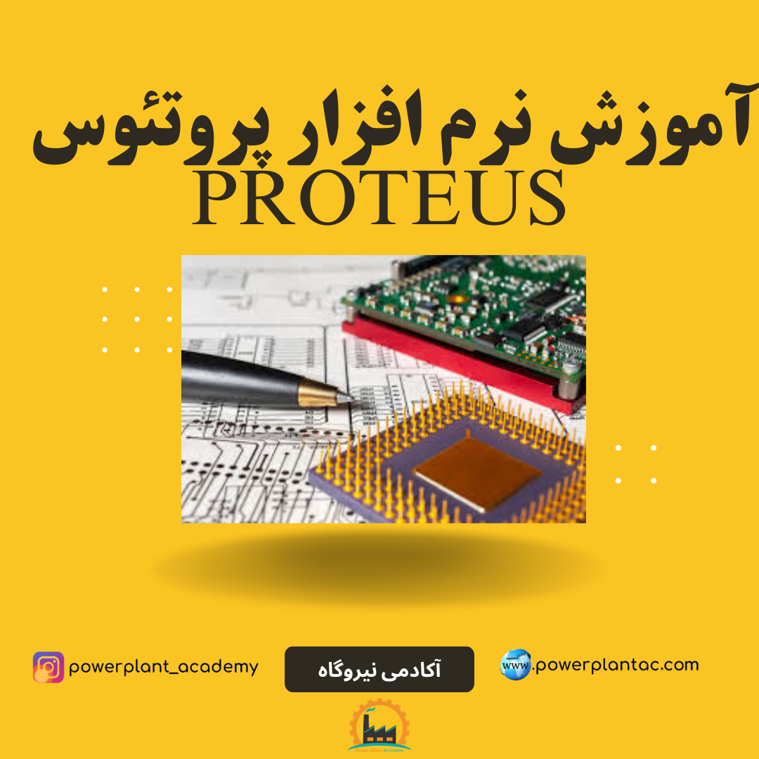 Proteus