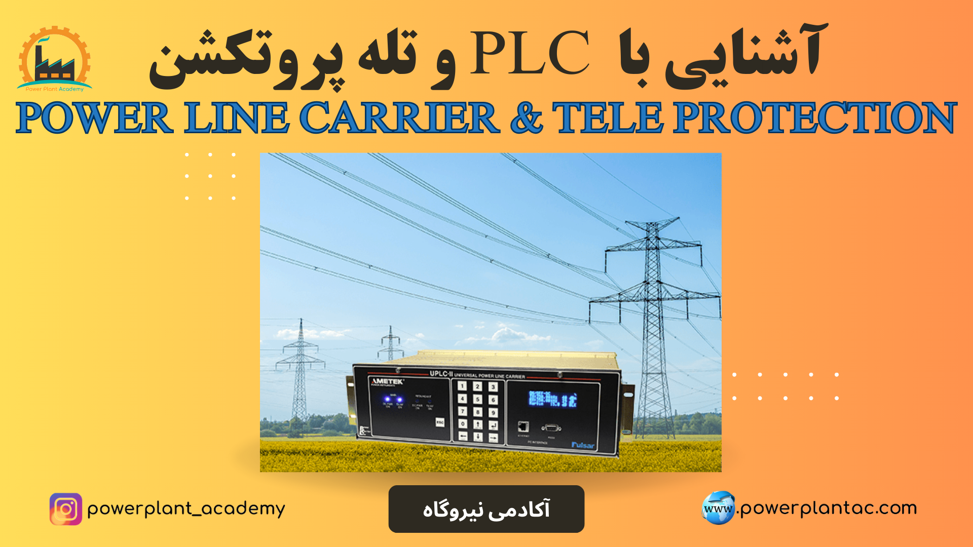 plc tele protection 1