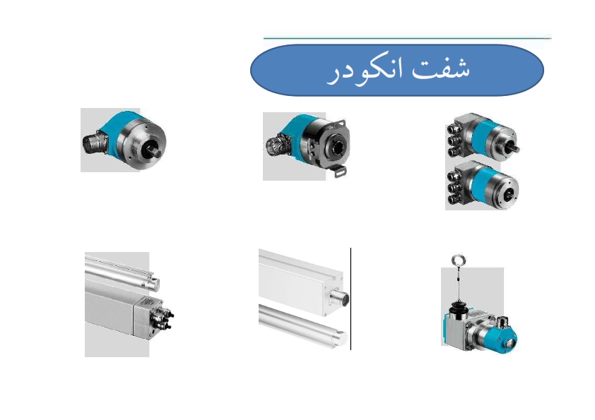 Encoder 269956930 001