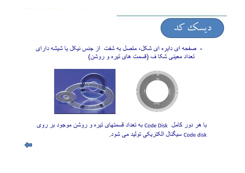 Encoder 269956930 010