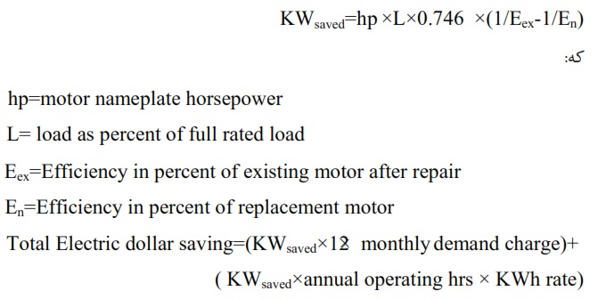 motorr faults