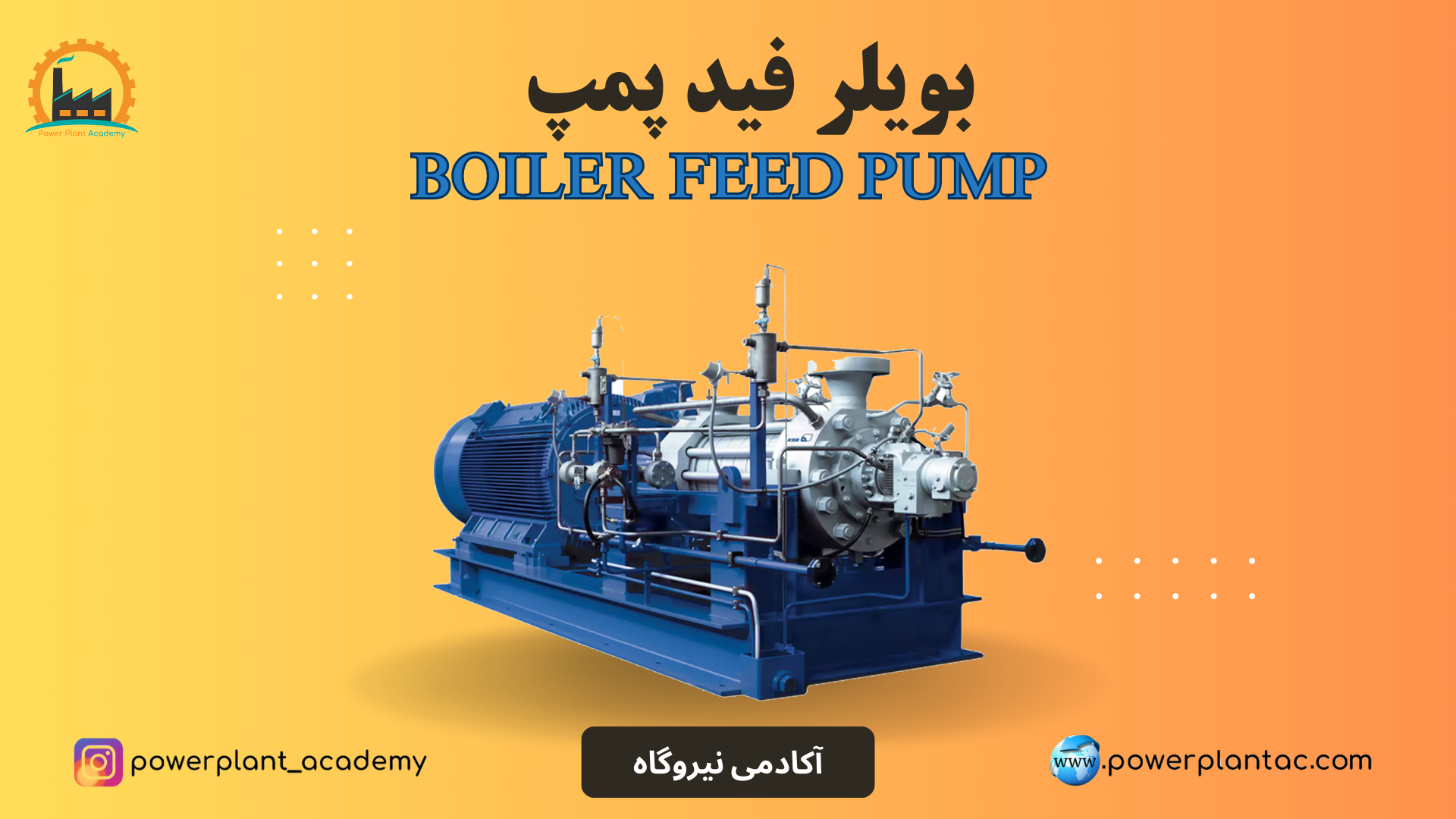 boiler feed pump 1