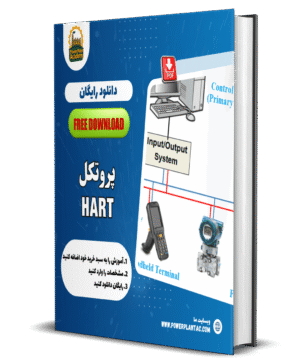 پروتکل HART