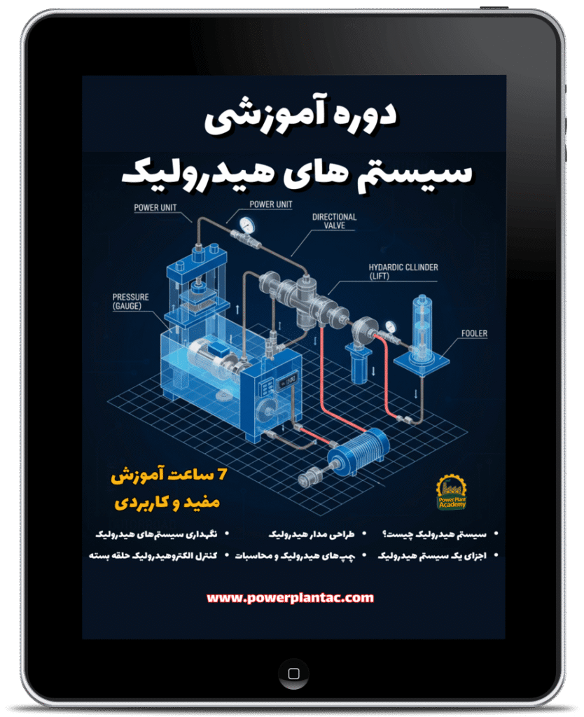 Hydraulic Course e