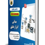 مبانی ابزار دقیق نیروگاه، سنسورها و ترانسمیترها