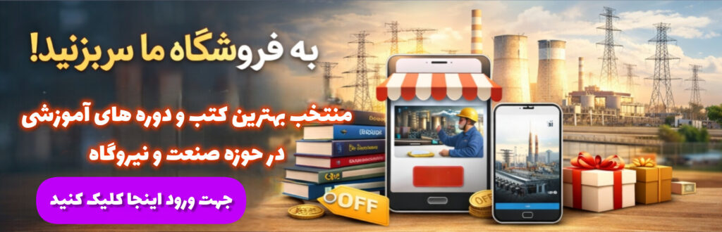 بنر فروشگاه